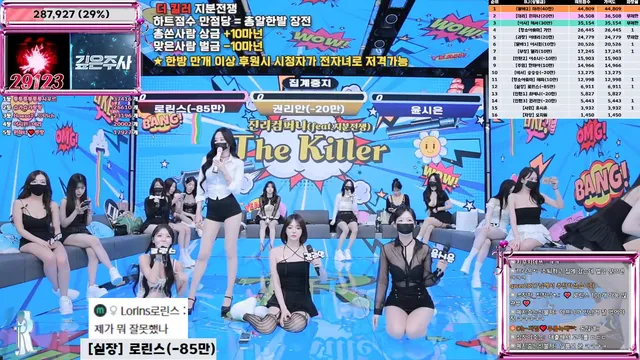 图片[30] - [Korean BJ] jinricp 2025-06-23 - KBJFan