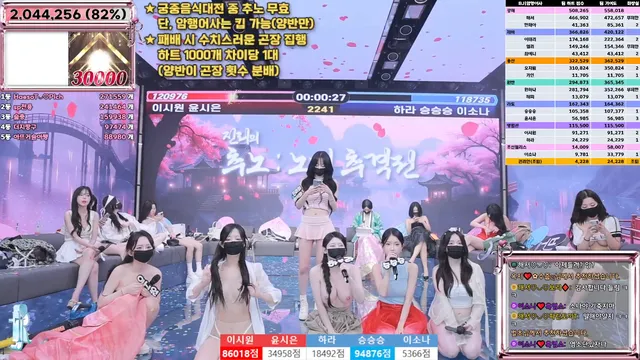 图片[73] - [Korean BJ] jinricp 2025-06-16 - KBJFan