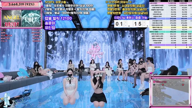 图片[83] - [Korean BJ] jinricp 2026-01-05 - KBJFan