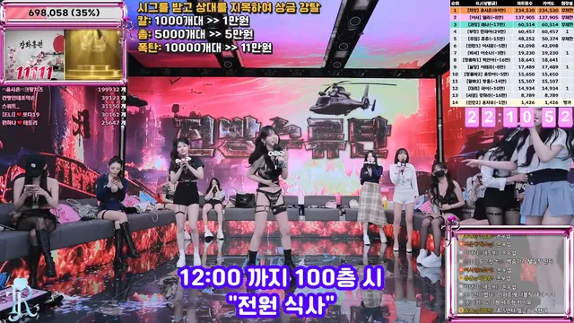 图片[50] - [Korean BJ] jinricp 2025-11-28 - KBJFan