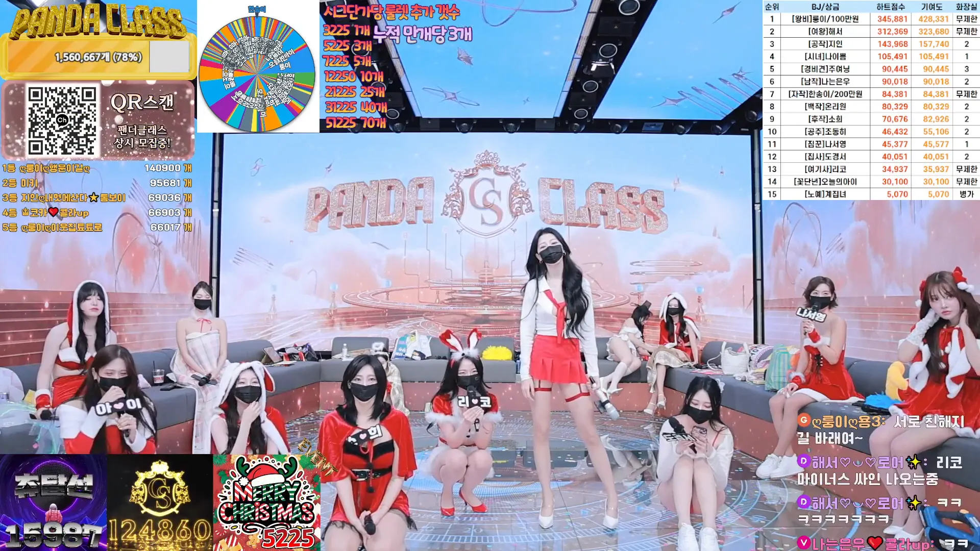 图片[73] - [Korean BJ] pandaclass 2024-12-21 - KBJFan