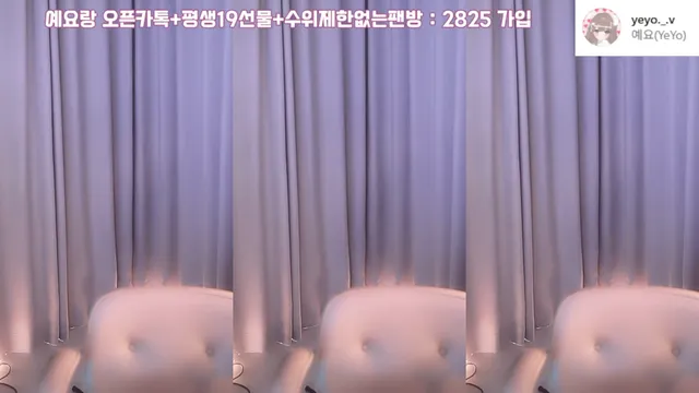 图片[5] - [Korean BJ] nyangnyang1004 2025-06-07 - KBJFan