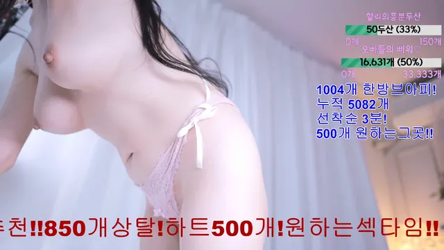 图片[5] - [Korean BJ] 123phmaaa 2025-05-13 - KBJFan