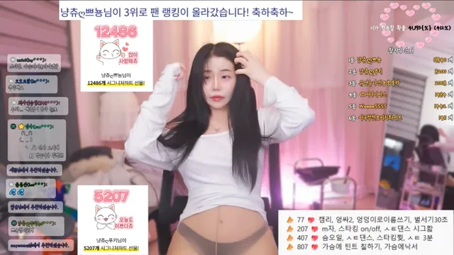 图片[5] - [Korean BJ] roaaa10 2025-02-07 - KBJFan