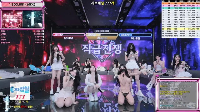 图片[56] - [Korean BJ] jinricp 2025-11-19 - KBJFan