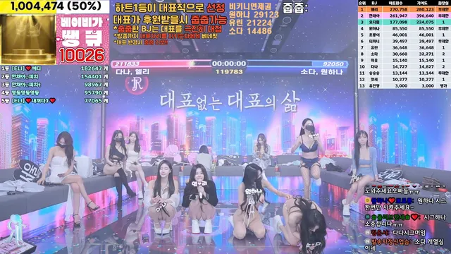 图片[32] - [Korean BJ] jinricp 2025-01-14 - KBJFan