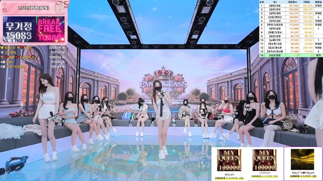 图片[76] - [Korean BJ] pandaclass 2025-12-16 - KBJFan