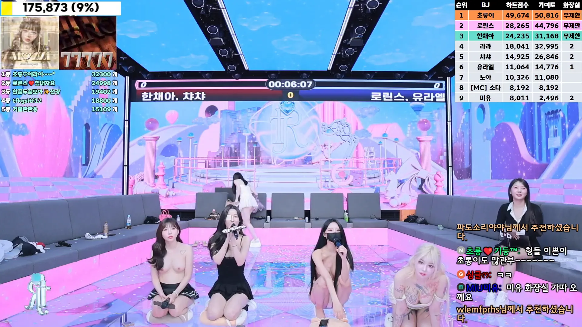 图片[25] - [Korean BJ] jinricp 2024-11-08 - KBJFan