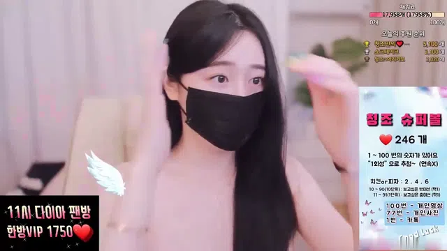 图片[14] - [Korean BJ] giyoming 2023-06-23 - KBJFan