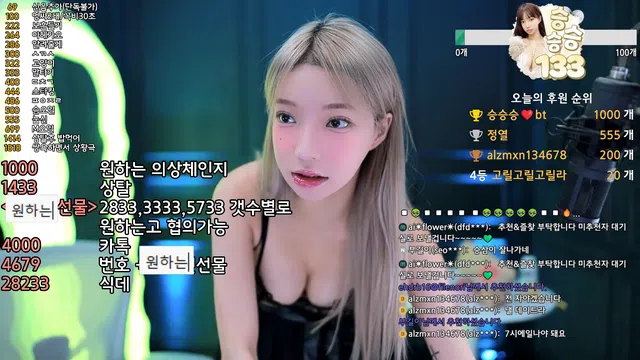 图片[7] - [Korean BJ] gkfnsus5573 2024-08-10 - KBJFan