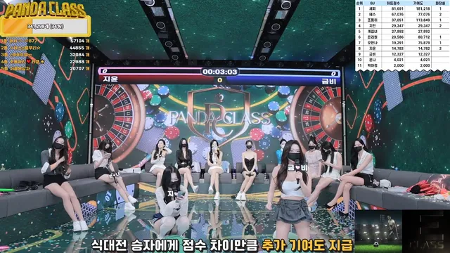 图片[20] - [Korean BJ] pandaclass 2025-04-17 - KBJFan