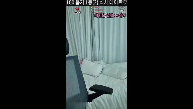 图片[7] - [Korean BJ] anystar00 2023-09-08 - KBJFan