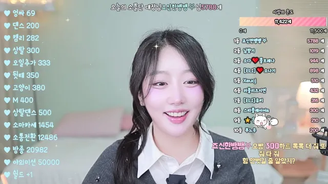 图片[11] - [Korean BJ] 54soda 2025-07-02 - KBJFan