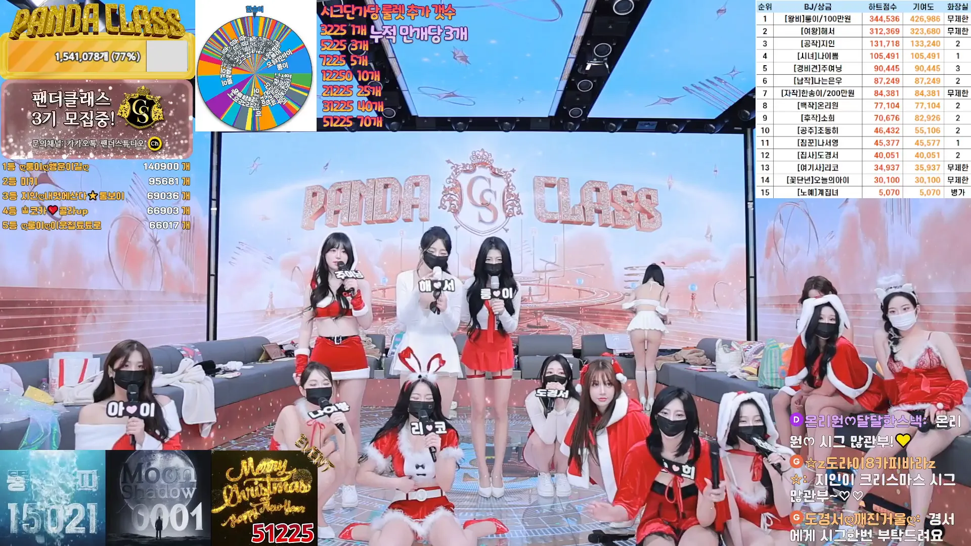 图片[72] - [Korean BJ] pandaclass 2024-12-21 - KBJFan