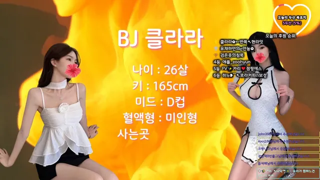 图片[1] - [Korean BJ] clara2828 2025-08-05 - KBJFan