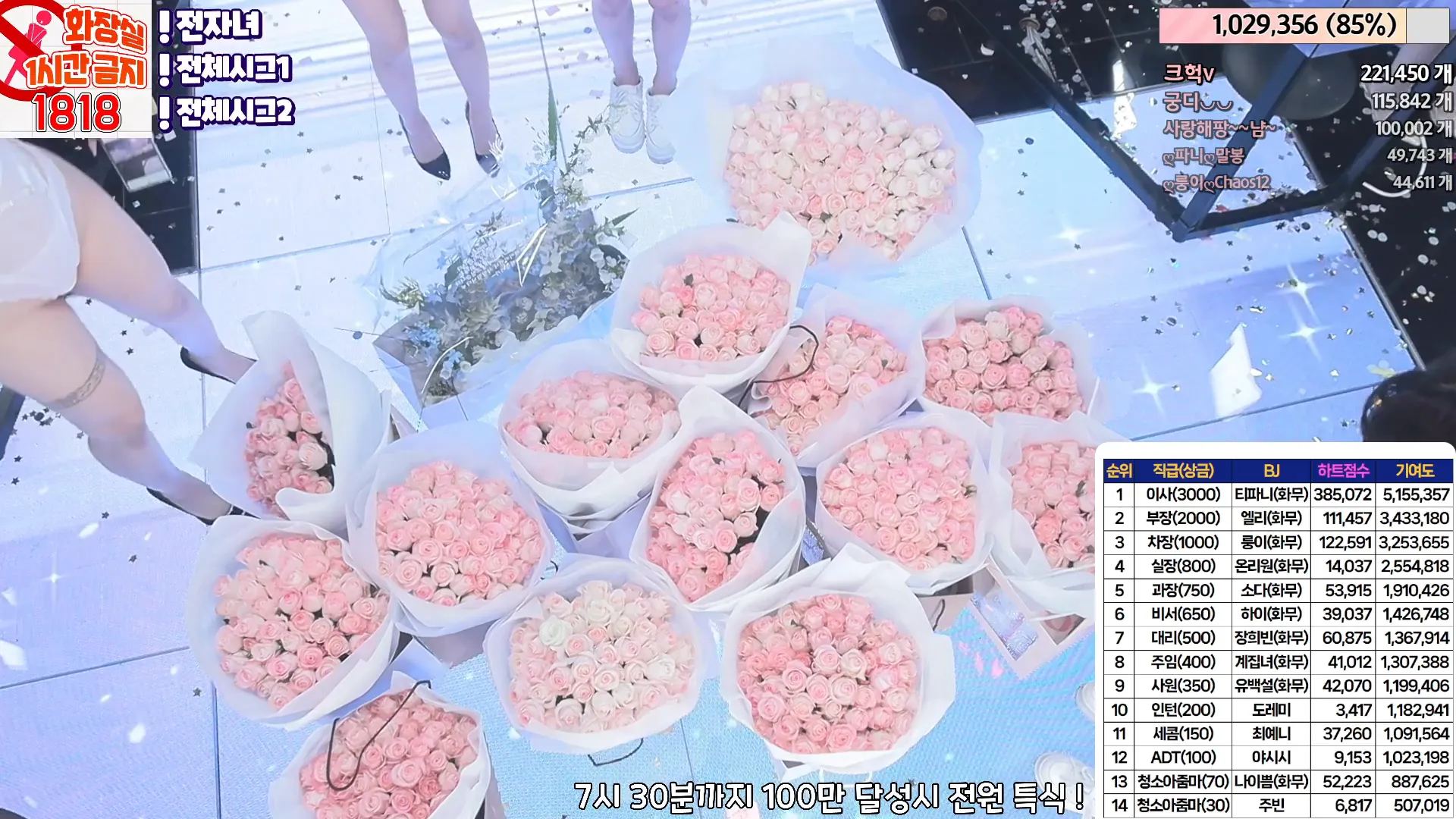 图片[43] - [Korean BJ] jinricp 2024-05-27 - KBJFan