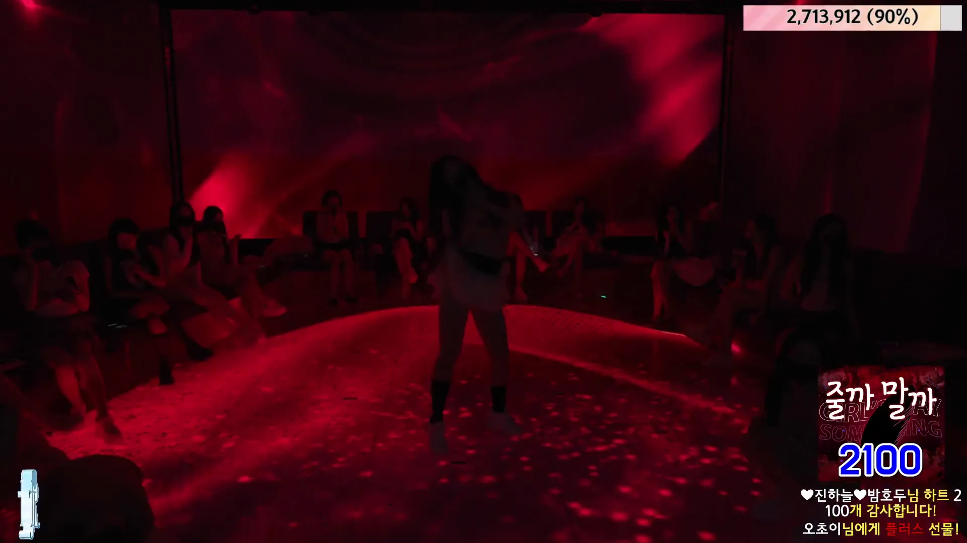 图片[48] - [Korean BJ] jinricp 2024-08-28 - KBJFan