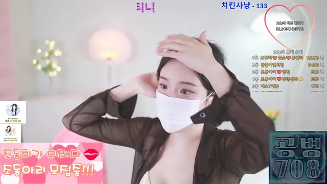 图片[6] - [Korean BJ] jodong2 2025-04-25 - KBJFan