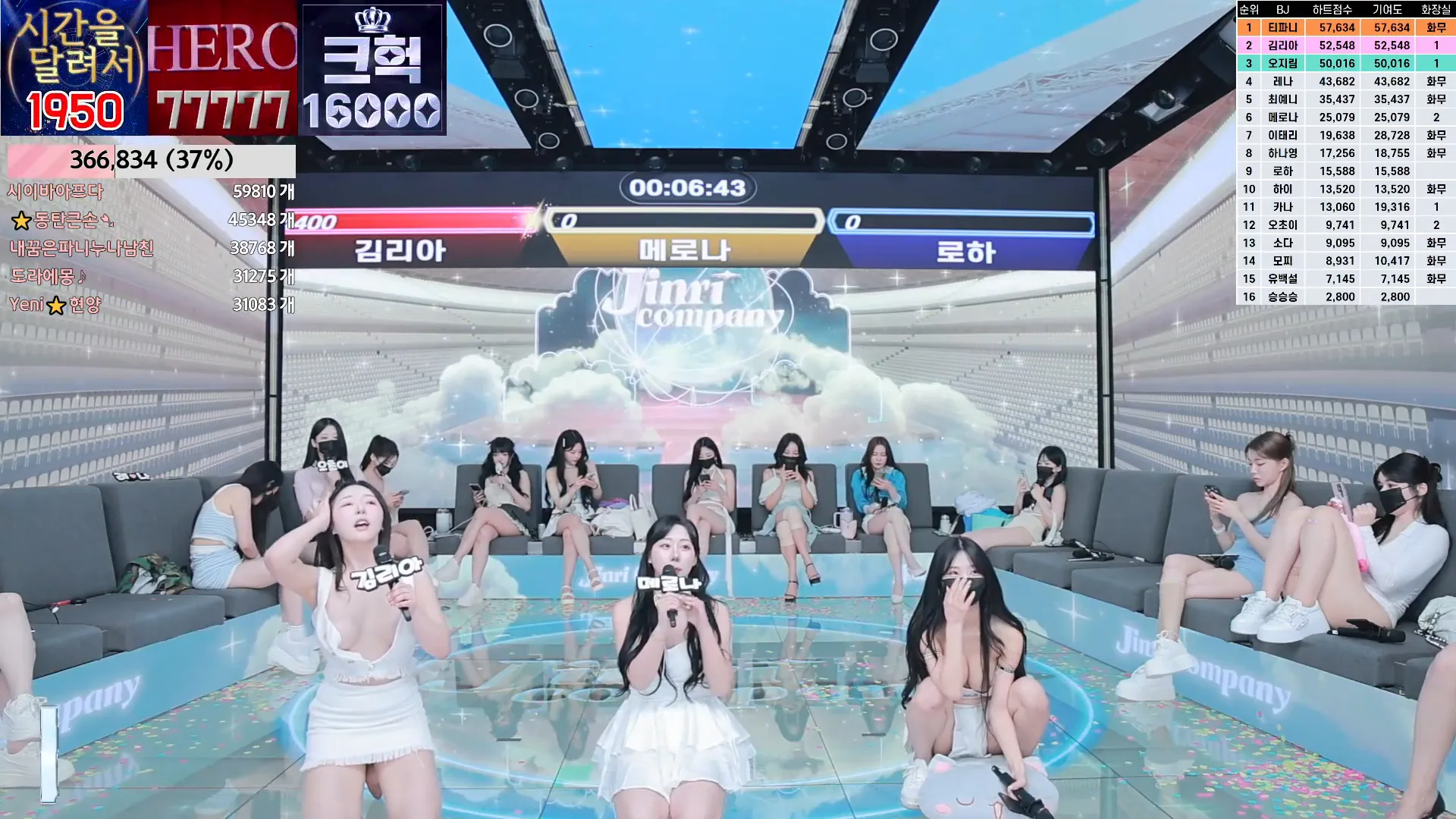 图片[16] - [Korean BJ] jinricp 2024-09-02 - KBJFan