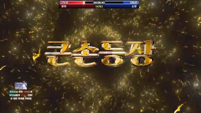 图片[45] - [Korean BJ] mscrew33 2025-12-11 - KBJFan