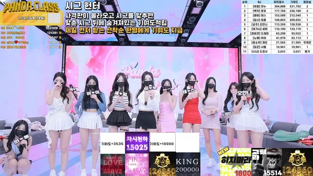 图片[91] - [Korean BJ] pandaclass 2025-03-18 - KBJFan