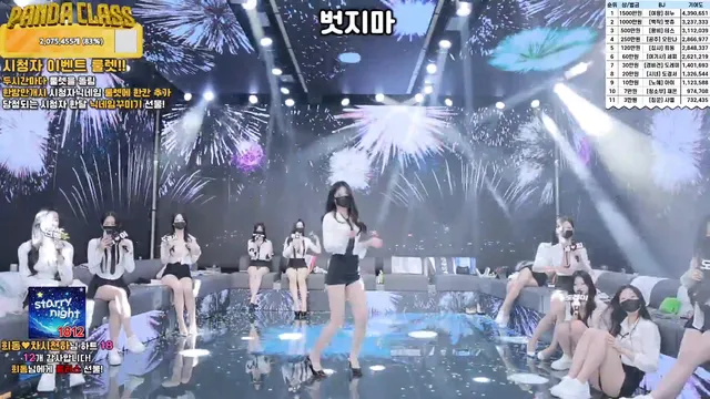 图片[75] - [Korean BJ] pandaclass 2025-03-27 - KBJFan