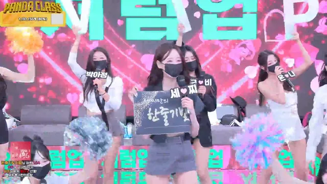 图片[59] - [Korean BJ] pandaclass 2025-05-01 - KBJFan