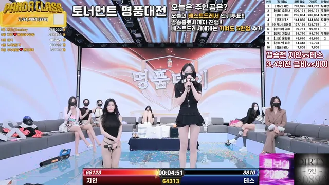 图片[71] - [Korean BJ] pandaclass 2025-05-15 - KBJFan