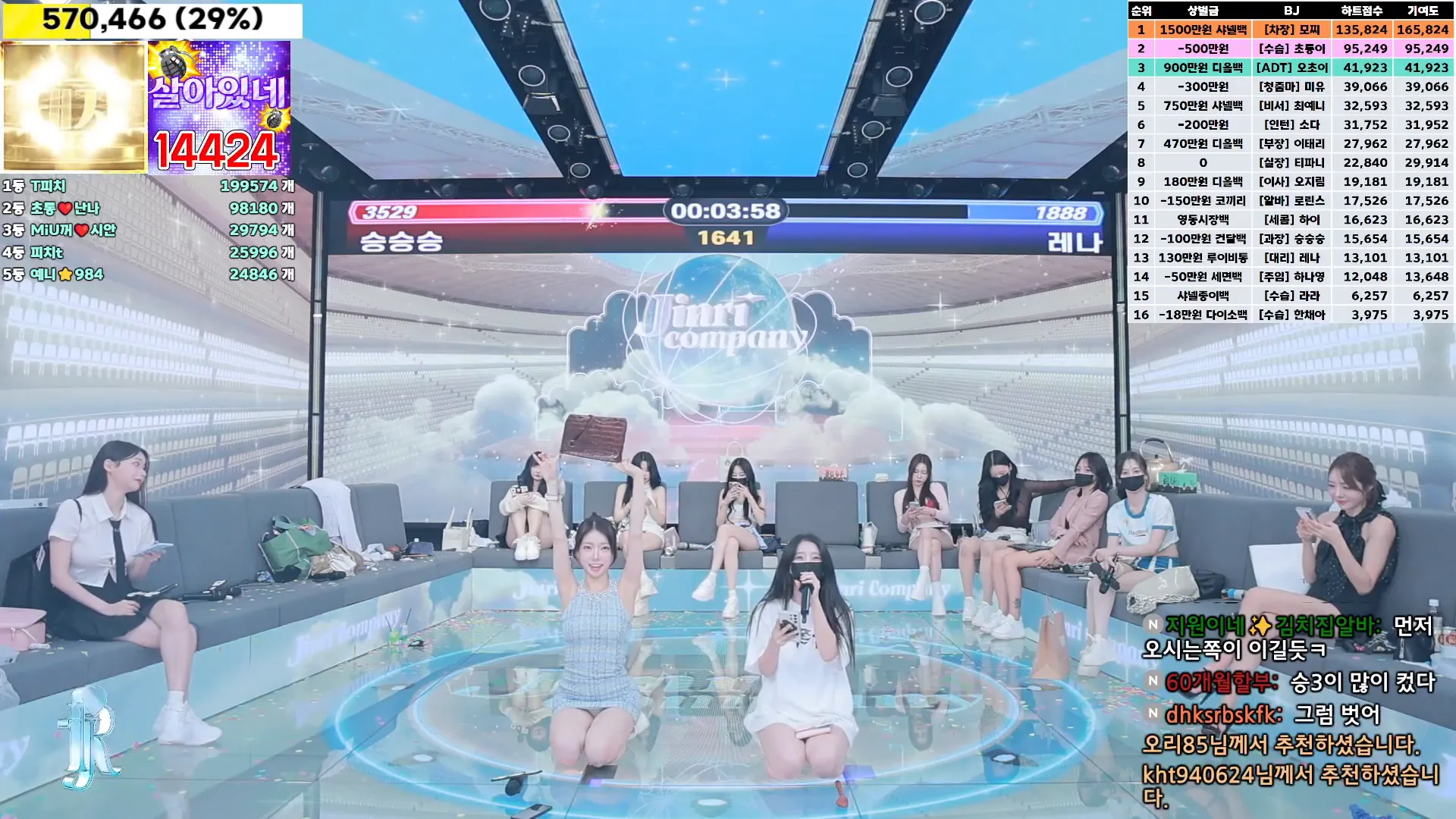 图片[60] - [Korean BJ] jinricp 2024-10-14 - KBJFan