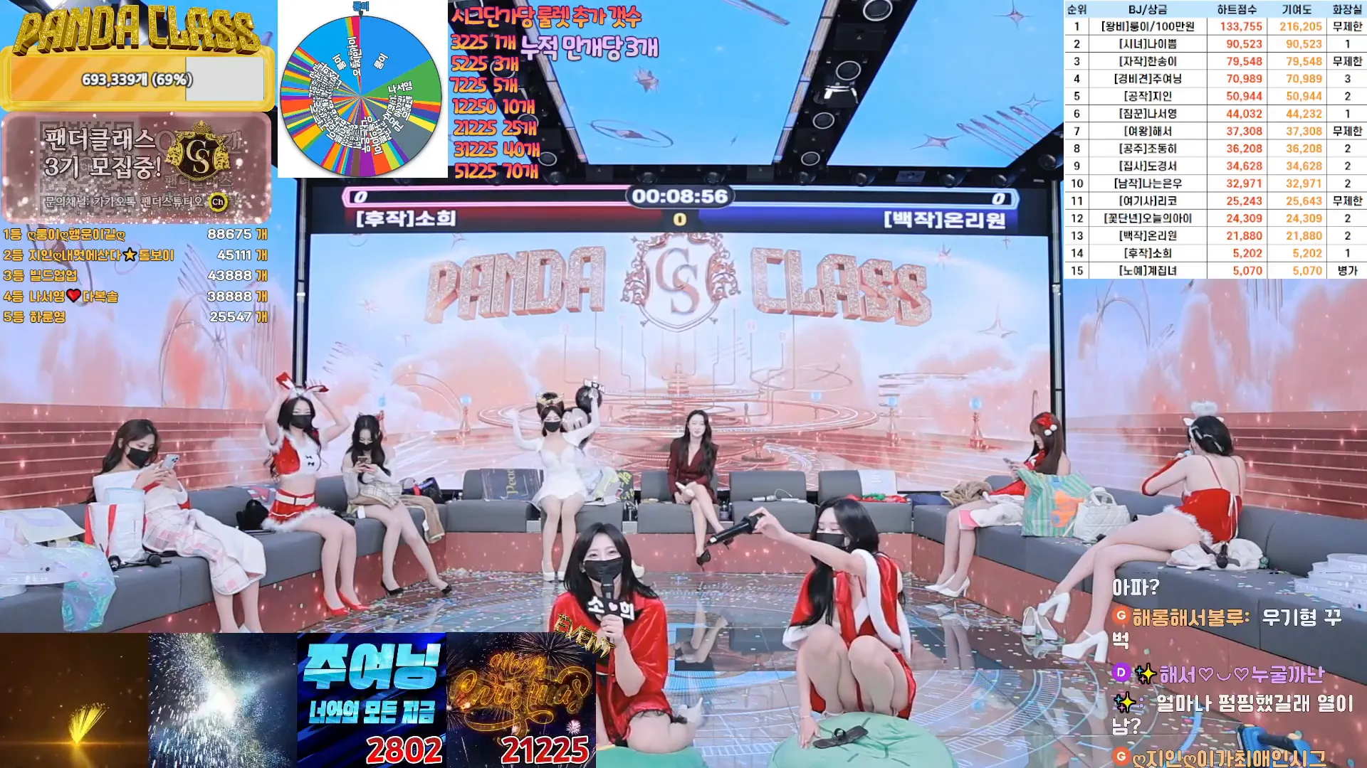 图片[40] - [Korean BJ] pandaclass 2024-12-21 - KBJFan