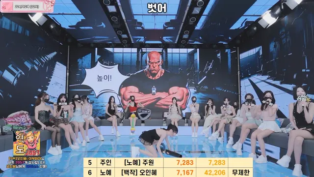 图片[13] - [Korean BJ] pandaclass 2026-06-06 - KBJFan