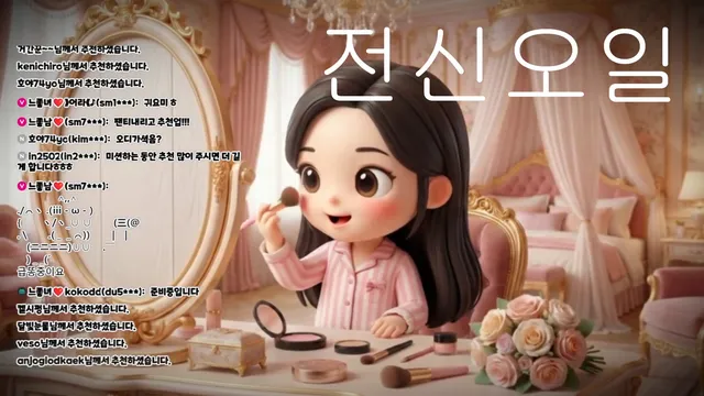 图片[1] - [Korean BJ] yomimi1 2026-02-20 - KBJFan