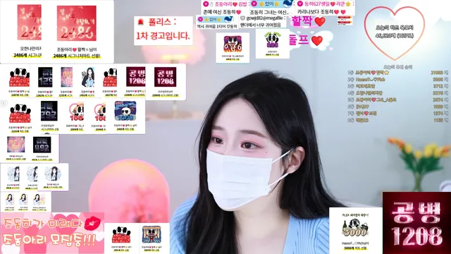 图片[2] - [Korean BJ] jodong2 2025-06-12 - KBJFan