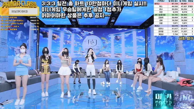 图片[17] - [Korean BJ] pandaclass 2025-05-17 - KBJFan