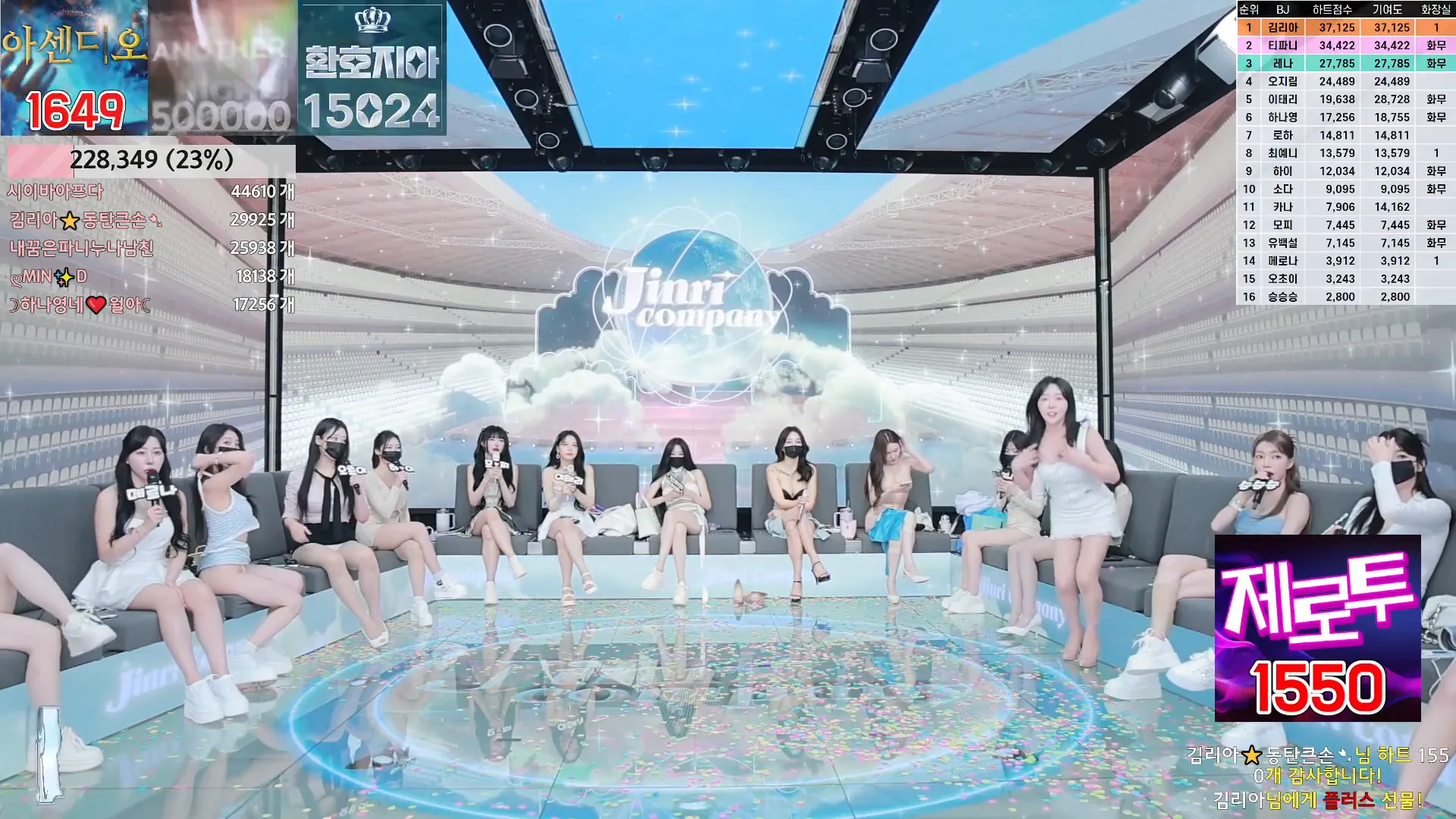 图片[10] - [Korean BJ] jinricp 2024-09-02 - KBJFan