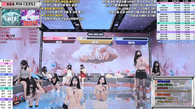 图片[56] - [Korean BJ] jinricp 2025-04-09 - KBJFan