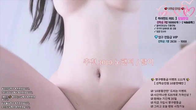 图片[3] - [Korean BJ] angelovo 2025-05-24 - KBJFan