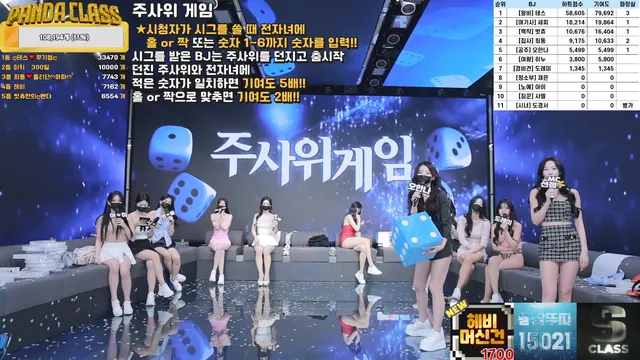 图片[20] - [Korean BJ] pandaclass 2025-03-18 - KBJFan