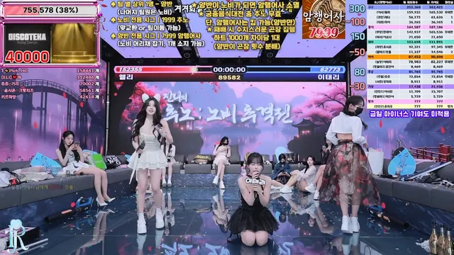 图片[45] - [Korean BJ] jinricp 2025-12-17 - KBJFan