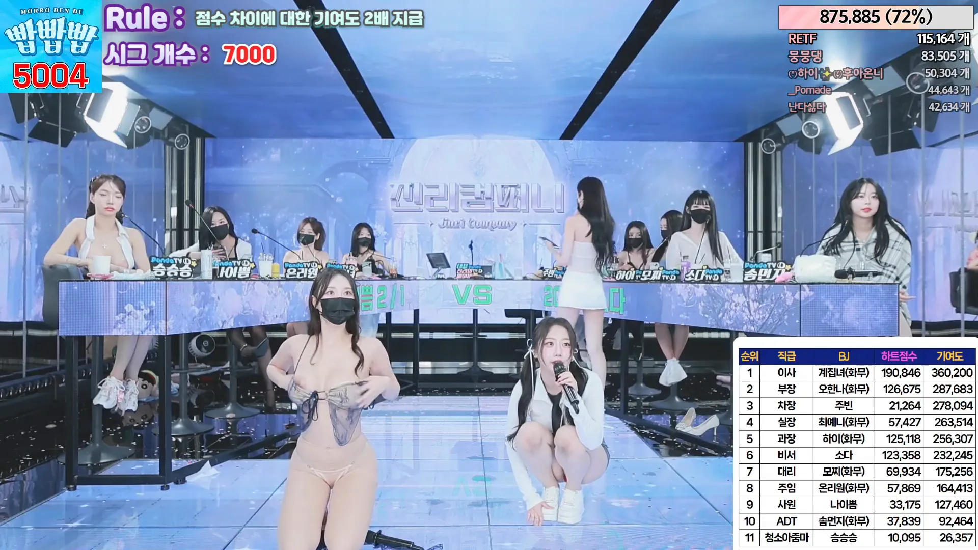 图片[66] - [Korean BJ] jinricp 2024-06-05 - KBJFan