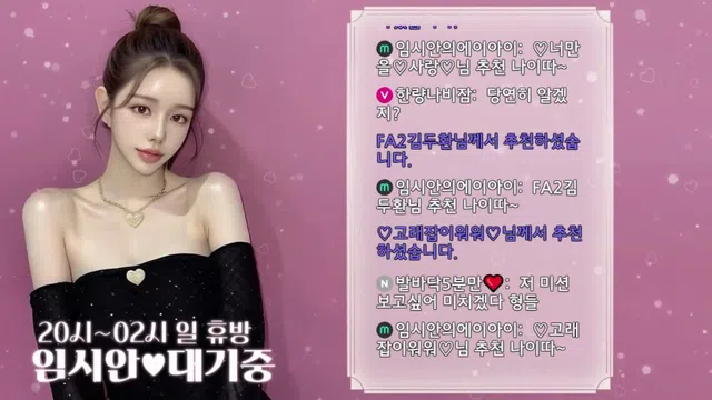 图片[7] - [Korean BJ] imsian 2025-06-18 - KBJFan