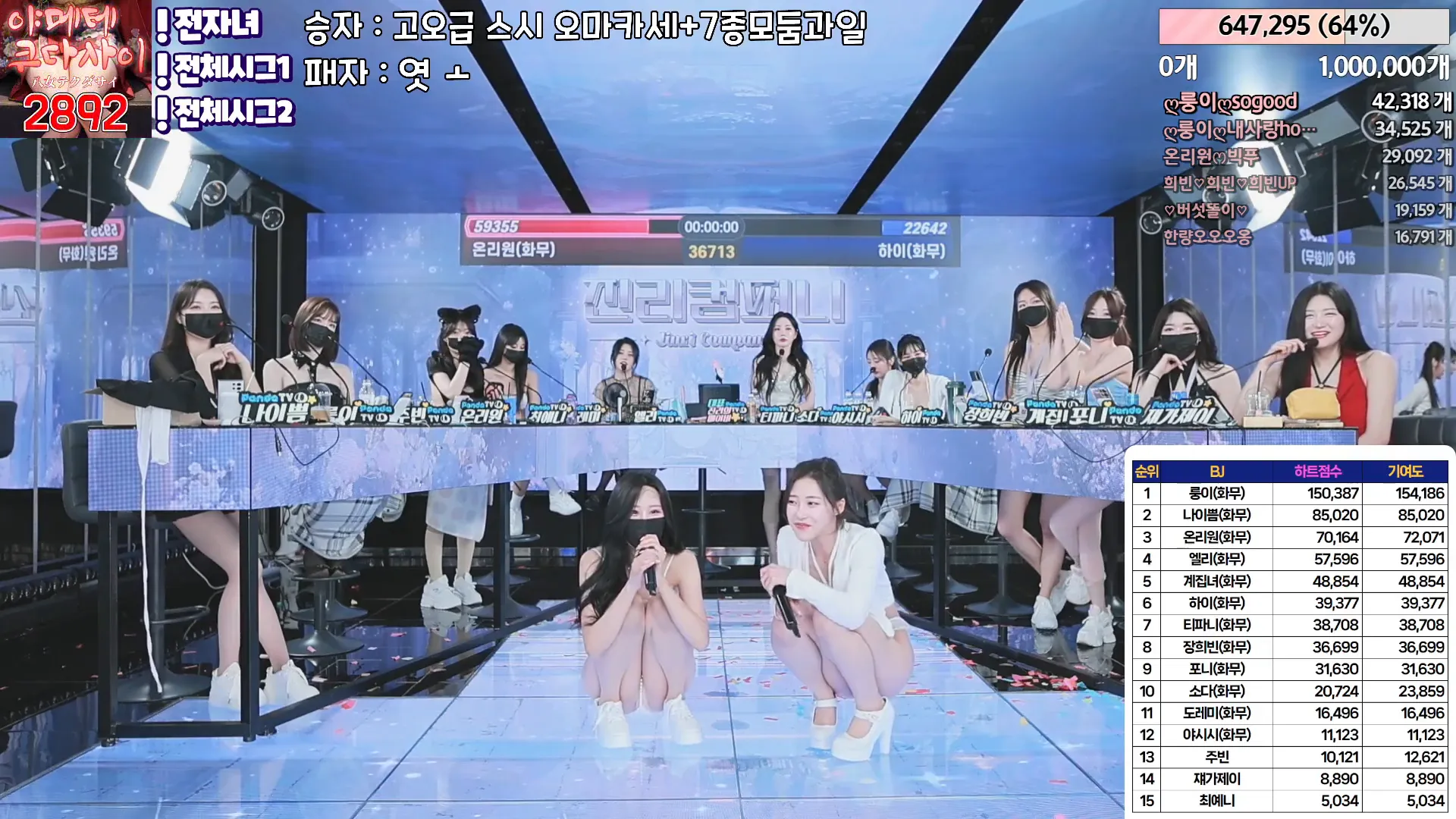 图片[44] - [Korean BJ] jinricp 2024-05-03 - KBJFan