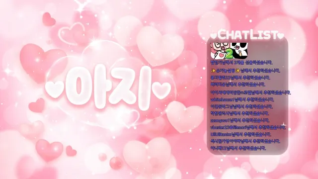 图片[1] - [Korean BJ] gom8212 2026-03-13 - KBJFan