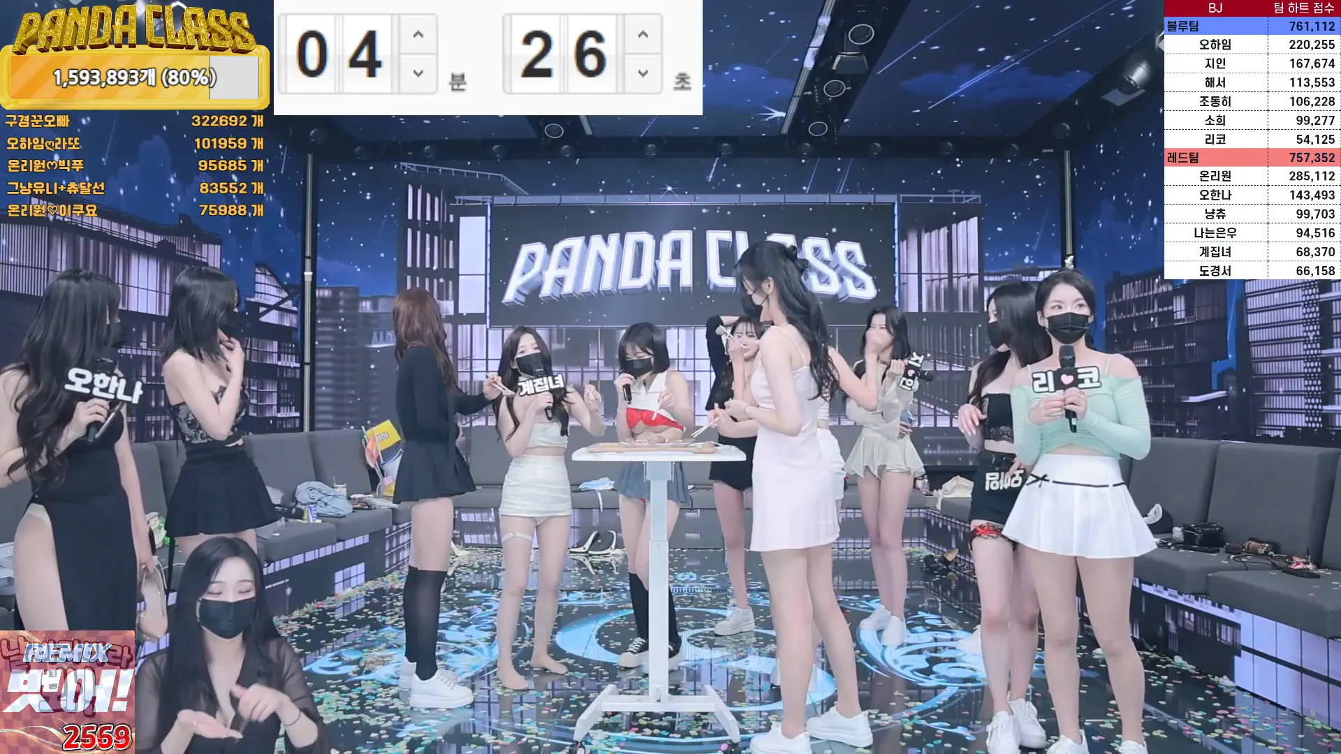 图片[74] - [Korean BJ] pandaclass 2024-09-26 - KBJFan