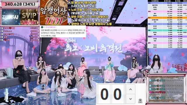 图片[28] - [Korean BJ] jinricp 2025-06-16 - KBJFan