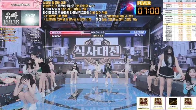 图片[56] - [Korean BJ] pandaclass 2026-03-26 - KBJFan