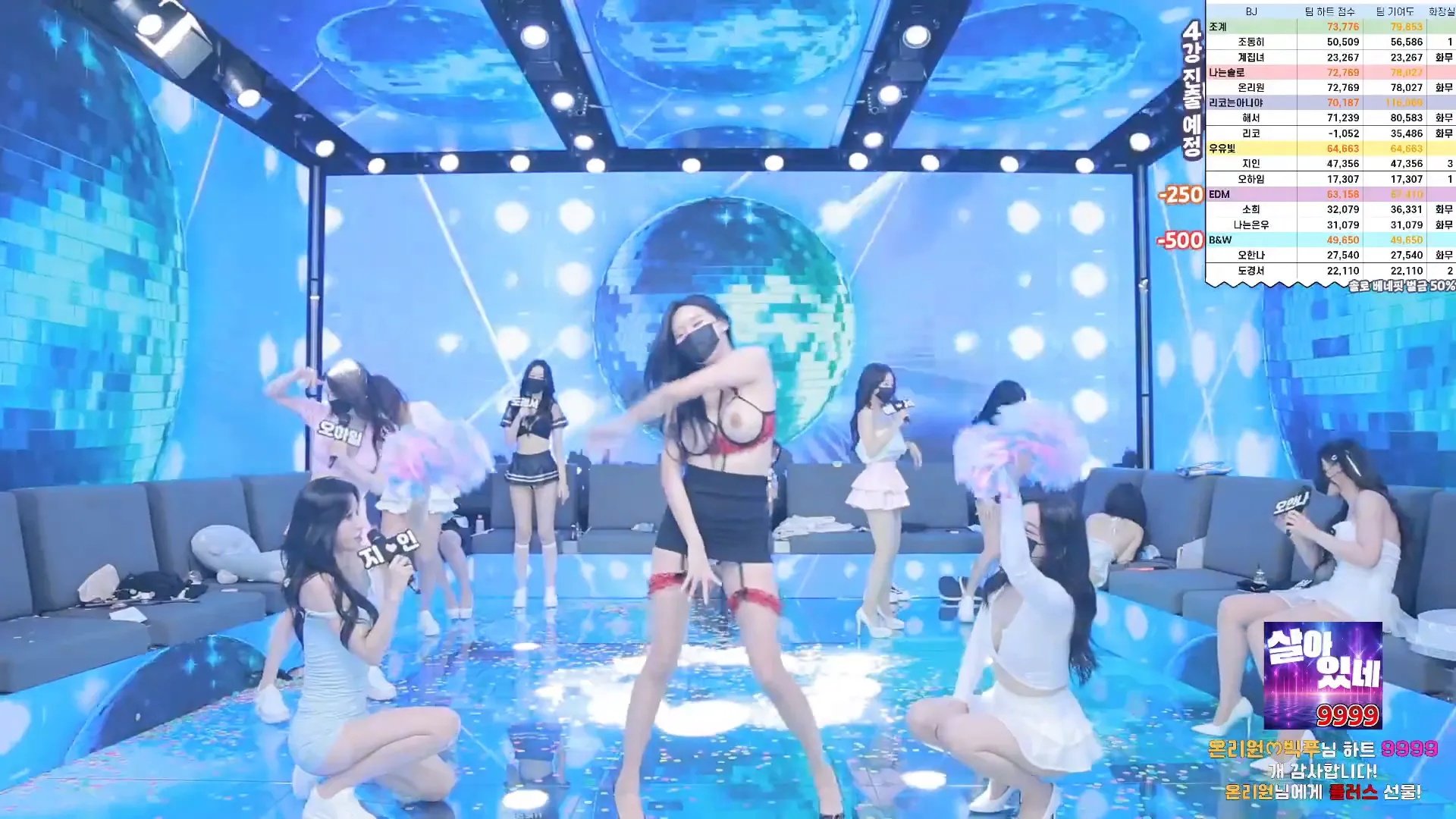 图片[33] - [Korean BJ] pandaclass 2024-09-12 - KBJFan