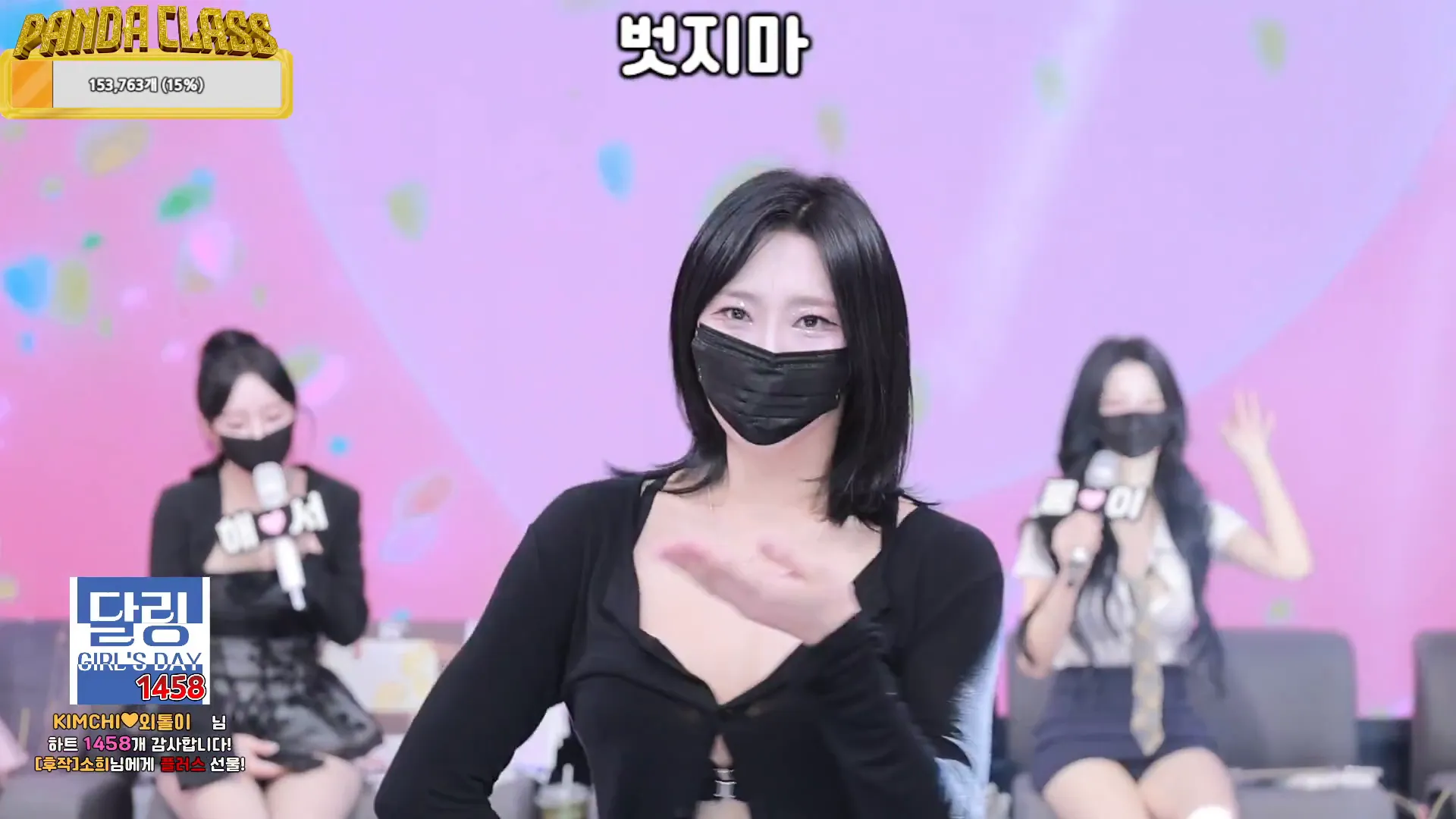 图片[45] - [Korean BJ] pandaclass 2024-12-19 - KBJFan