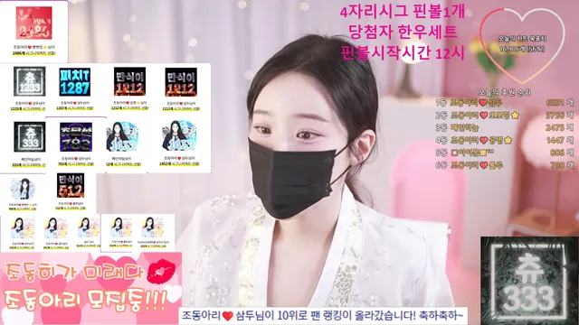 图片[4] - [Korean BJ] jodong2 2025-01-29 - KBJFan