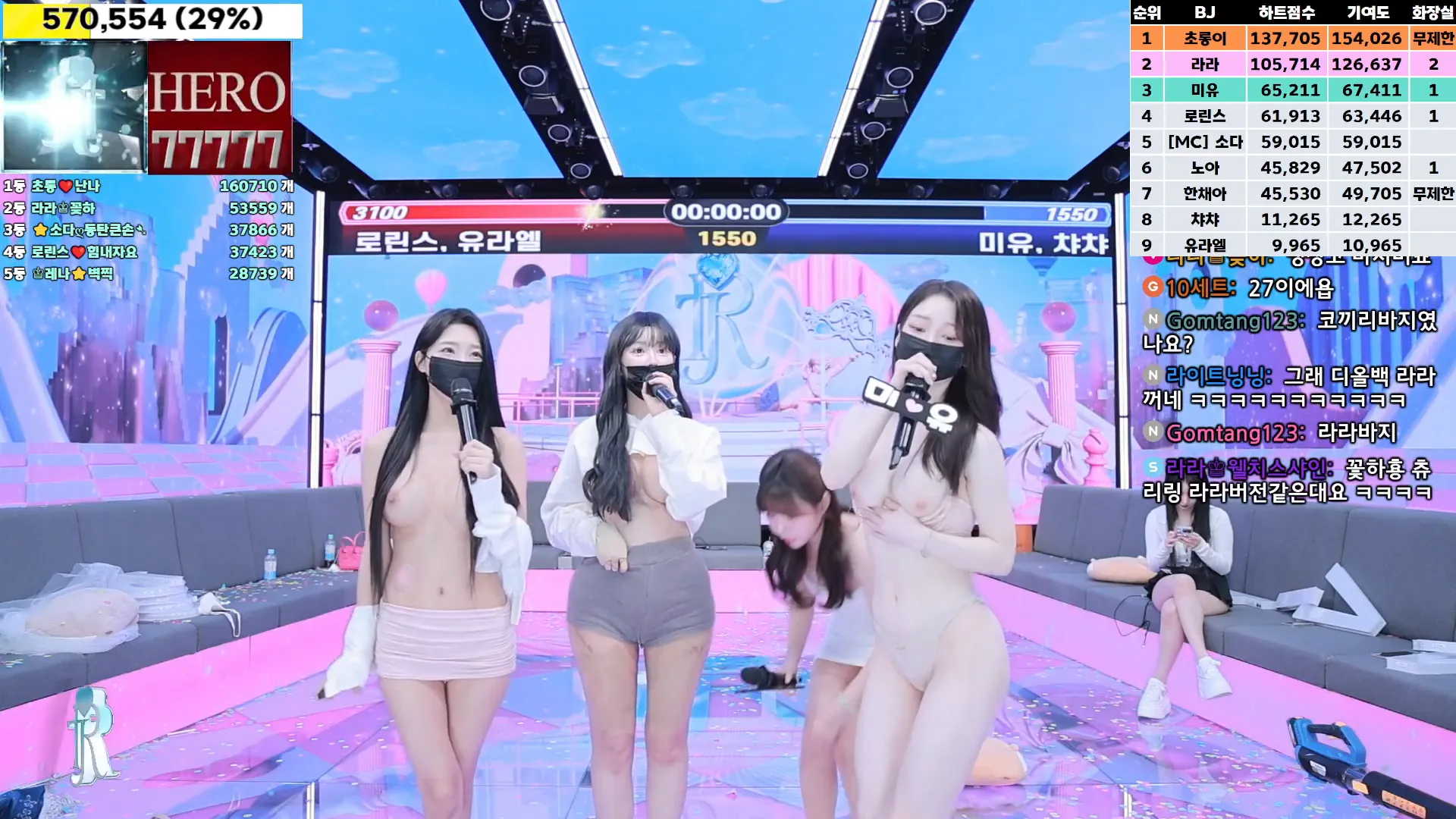 图片[29] - [Korean BJ] jinricp 2024-11-06 - KBJFan